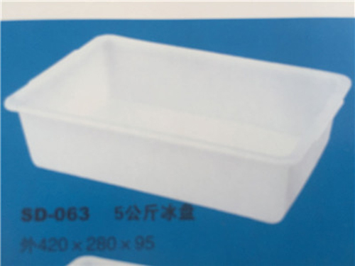 冰盤系列周轉(zhuǎn)箱