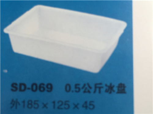 冰盤系列周轉(zhuǎn)箱